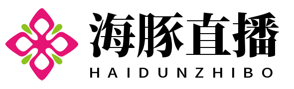 海豚直播_NBA直播_足球篮球免费在线高清直播